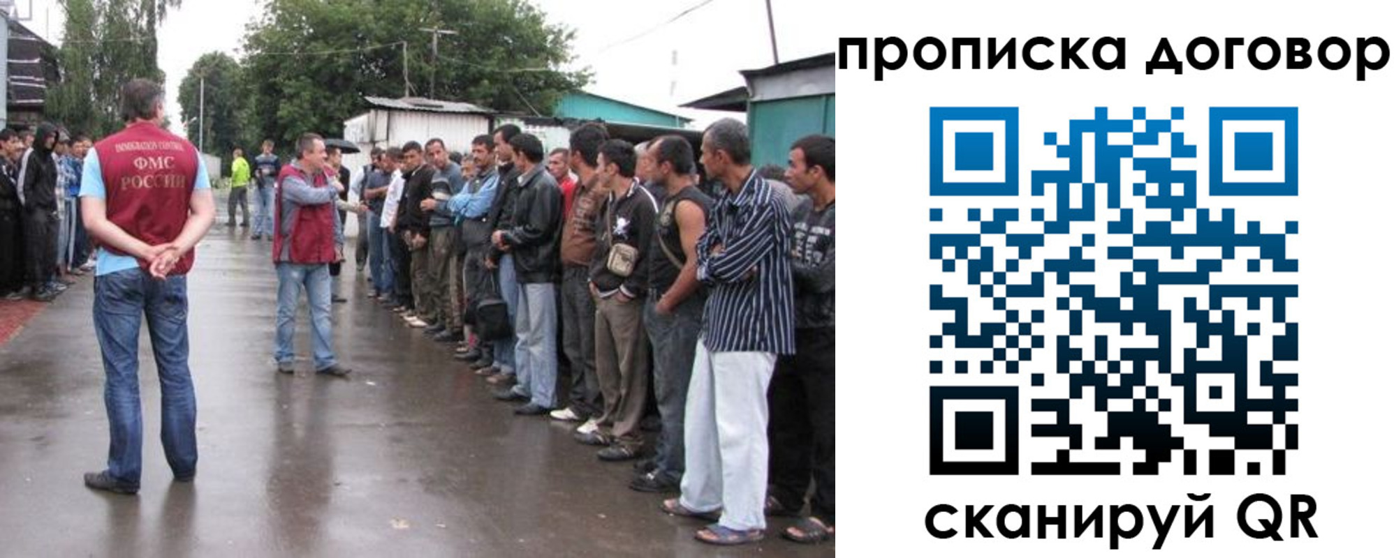 прописка в квартире в Урюпинске